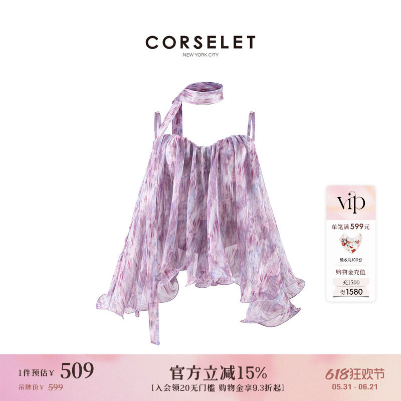 CORSELET 紫晶水母薄纱鱼骨胸衣度假风褶皱肌理轻礼服抹胸上衣