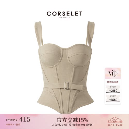CORSELET 英伦骑士人字纹鱼骨胸衣复古摩登立体剪裁显瘦吊带上衣