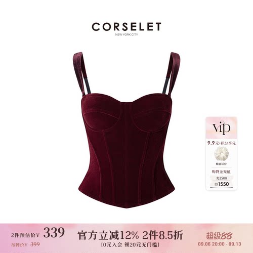 CORSELET深枣红倪妮蓝丝绒抹胸
