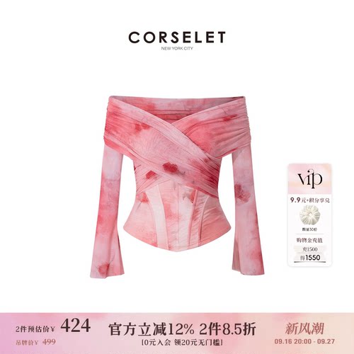 CORSELET游园玫瑰围裹鱼骨胸衣