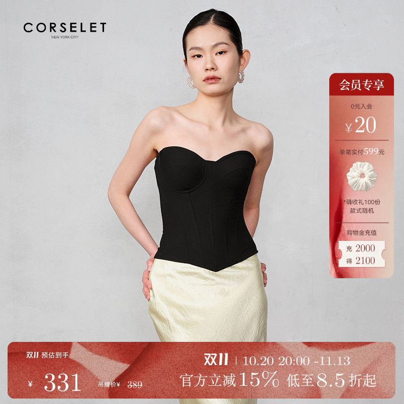 CORSELET 经典黑色鱼骨胸衣女外穿束腰修身气质美背内搭抹胸上衣