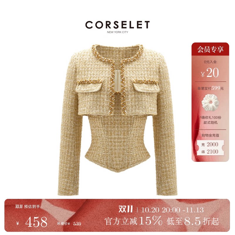 CORSELET[鎏金暖冬]金色粗花呢法式鱼骨胸衣修身束腰抹胸两件套