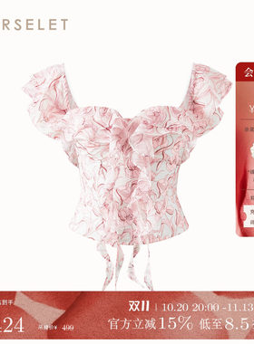 CORSELET郁见春日荷叶边鱼骨胸衣