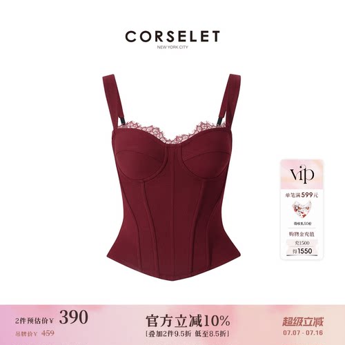 CORSELET 勃艮第红蕾丝花边鱼骨胸衣立体剪裁束腰修身性感抹胸