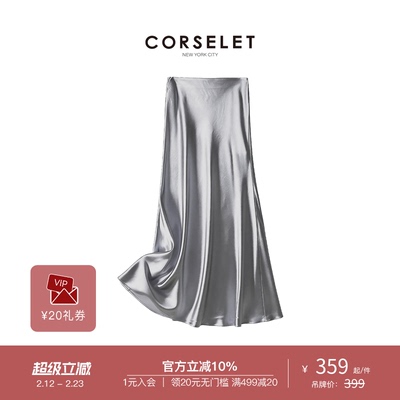 CORSELET 法式缎面鱼尾半身裙A字微包臀垂感半裙经典松弛百搭长裙