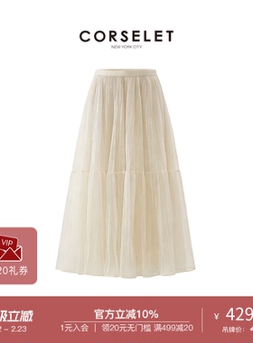 CORSELET法式双层A字纱裙半身裙重工缎面内里仙气褶皱氛围感长裙