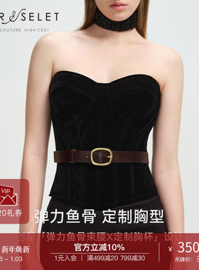CORSELET 黑色丝绒法式鱼骨胸衣外穿束腰美背塑身内搭抹胸上衣