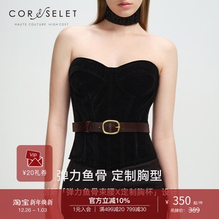 CORSELET 鱼骨胸衣外穿束腰美背塑身内搭抹胸上衣 黑色丝绒法式