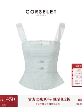 CORSELET 圣托里尼平口蝴蝶结鱼骨胸衣花朵扣装饰束腰a字下摆抹胸