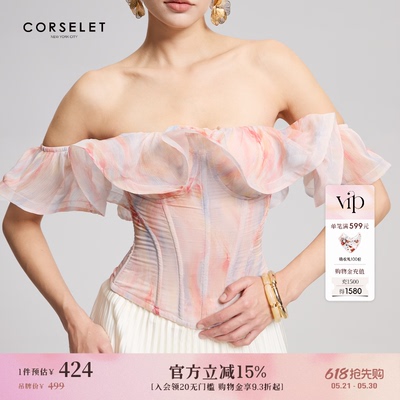 【谭卓同款】CORSELET[落幕缤纷]炫彩荷叶边鱼骨胸衣收腰束身抹胸