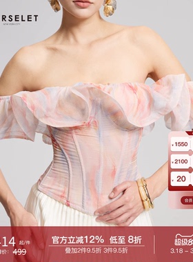 【谭卓同款】CORSELET[落幕缤纷]炫彩荷叶边鱼骨胸衣收腰束身抹胸