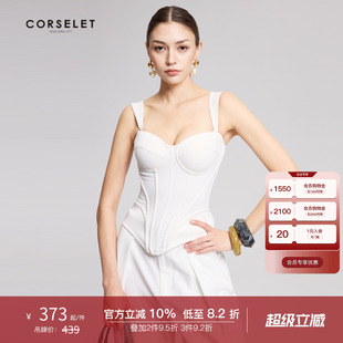 CORSELET 百搭鱼骨胸衣女春夏收腰可外穿抹胸上衣 月光白斜纹修身