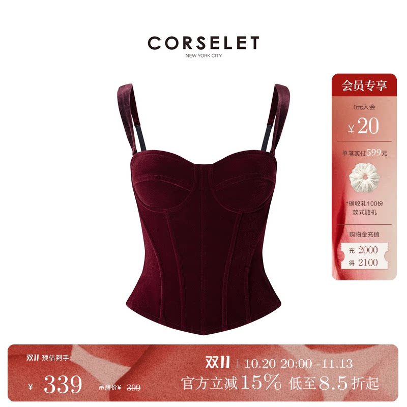 CORSELET深枣红倪妮蓝丝绒法式鱼骨胸衣外穿束腰塑身内搭抹胸上衣