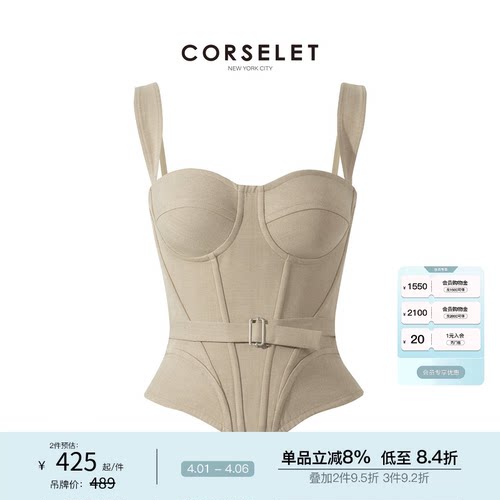 CORSELET 英伦骑士人字纹鱼骨胸衣复古摩登立体剪裁显瘦吊带上衣