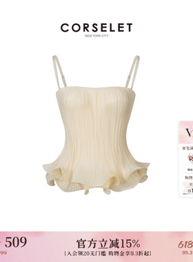 CORSELET 云朵贝壳褶皱肌理鱼骨胸衣春夏法式简约收腰抹胸上衣