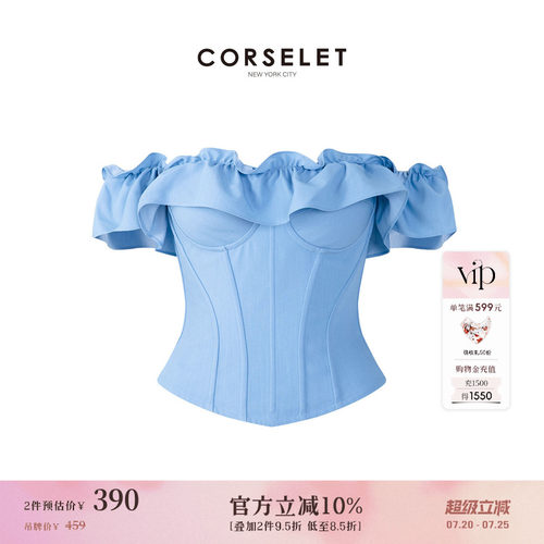 CORSELET蓝色牛仔薄款抹胸荷叶边多穿领收腰显瘦透气外穿鱼骨胸衣