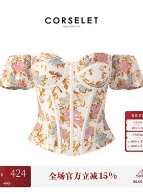 CORSELET法式油画花卉印花修身鱼骨胸衣女春夏泡泡肩束腰抹胸上衣