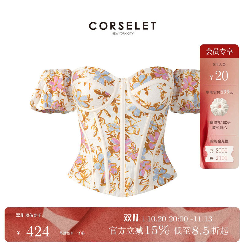 CORSELET法式油画花卉印花修身鱼骨胸衣女春夏泡泡肩束腰抹胸上衣