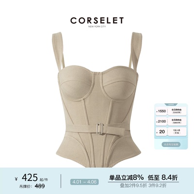 CORSELET 英伦骑士人字纹鱼骨胸衣复古摩登立体剪裁显瘦吊带上衣
