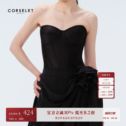 CORSELET亮缎面鱼骨胸衣