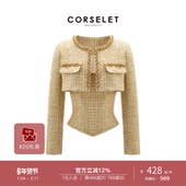 CORSELET 束腰抹胸两件套 鱼骨胸衣修身 鎏金暖冬 金色粗花呢法式