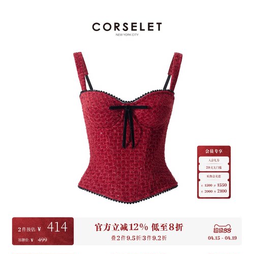 CORSELET 红桃皇后粗花呢鱼骨胸衣镶钻边亮丝收腰显瘦轻礼服抹胸