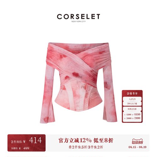CORSELET 游园玫瑰围裹长袖可拆卸鱼骨胸衣收腰显瘦轻礼服抹胸