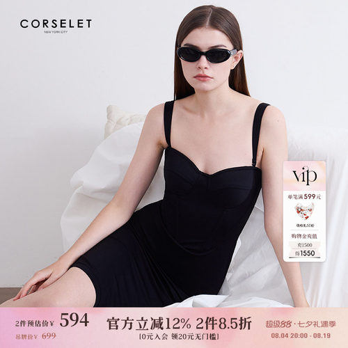 CORSELET 黑色鱼骨胸衣连衣裙束腰塑性晚宴礼服优雅吊带连衣裙