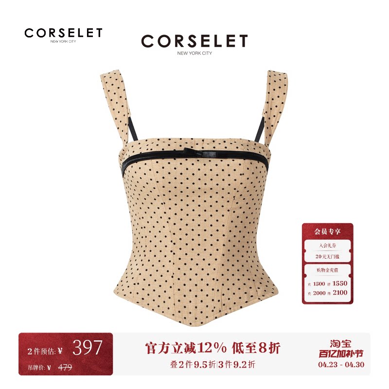 CORSELET miu千金风平口领都市摩登鱼骨胸衣蝴蝶结复古吊带上衣