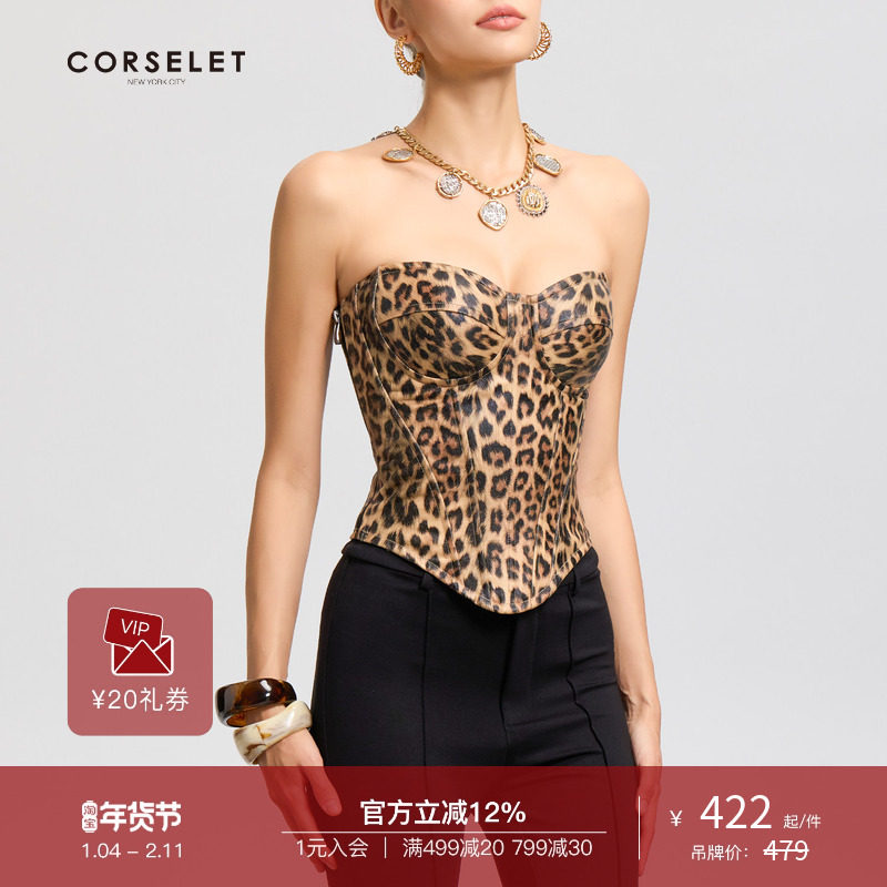 CORSELET 都市猎人豹纹印花涂层鱼骨抹胸秋冬优雅百搭显瘦上衣,女装/女士精品,抹胸,淘宝优惠券,粉丝福利购,淘宝优惠卷