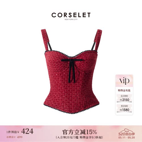 CORSELET 红桃皇后粗花呢鱼骨胸衣镶钻边亮丝收腰显瘦轻礼服抹胸