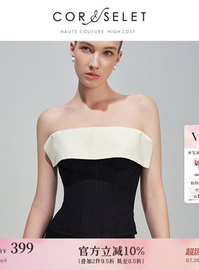 【孟子义同款】CORSELET一字荷叶边鱼骨胸衣外穿通勤西装条纹抹胸