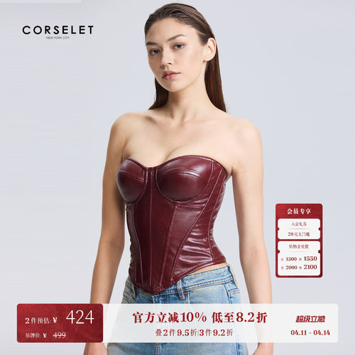 CORSELET 拉斐尔皮弹力修身带胸垫鱼骨胸衣春夏新款摩登法式抹胸