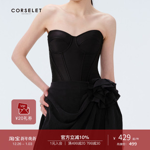 内搭抹胸 丝绒蝴蝶吊带黑白色缎面鱼骨胸衣塑形西装 CORSELET 24SS