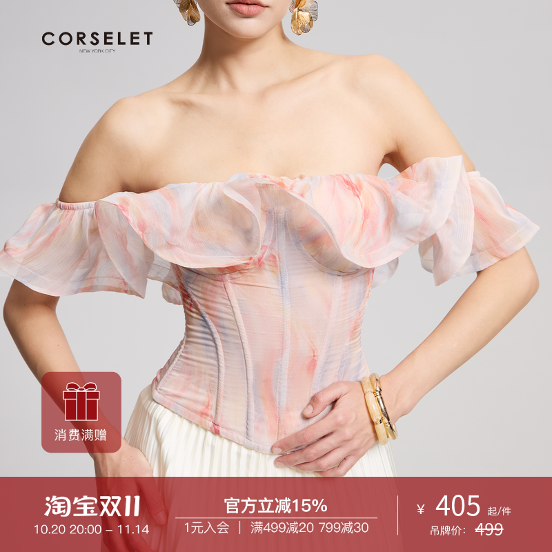 CORSELET 炫彩缤纷荷叶抹胸