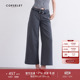 名媛西服裤 女士修身 直筒长裤 CORSELET秋冬气质雪花灰法式