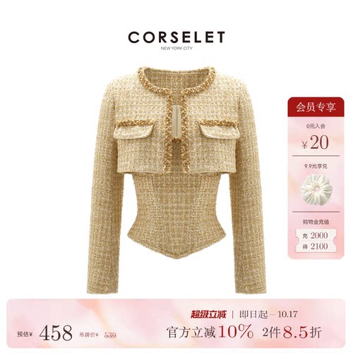 CORSELET鎏金暖冬粗花呢鱼骨胸衣