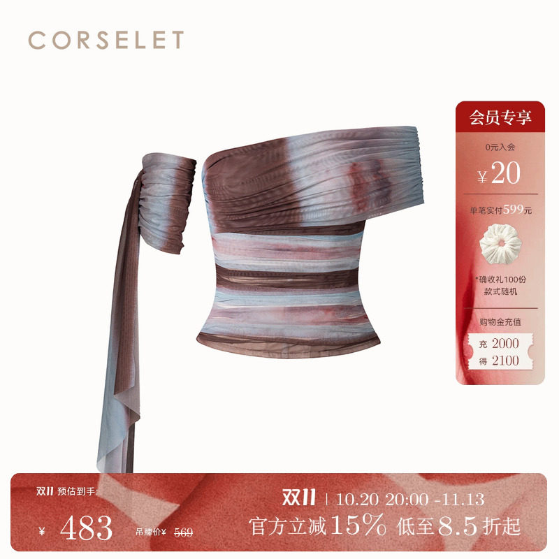 CORSELET薄荷生巧鱼骨胸衣斜肩一字领网纱褶皱度假风收腰抹胸上衣