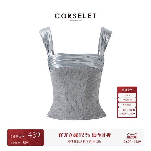 CORSELET星空银河轻礼服鱼骨胸衣缎面立体高定手工褶闪钻吊带上衣
