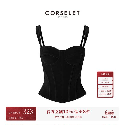 CORSELET 黑色丝绒法式鱼骨胸衣外穿束腰美背塑身内搭抹胸上衣