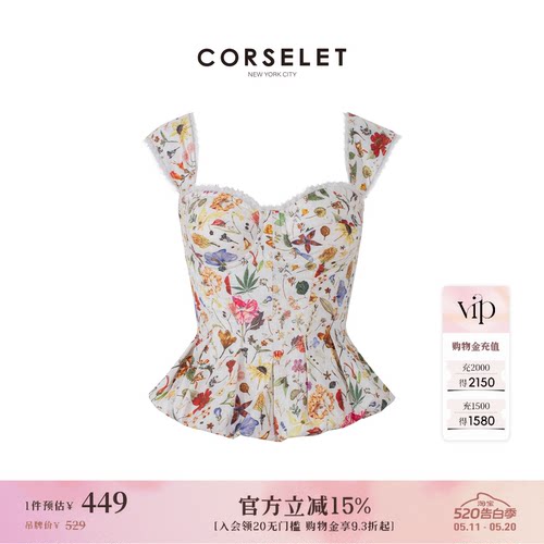 CORSELET 杜奥花园法式方领鱼骨胸衣碎花印花复古小花苞吊带上衣