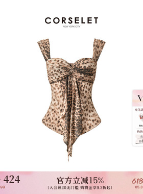 CORSELET 夜行动物豹纹虎皮扎染鱼骨胸衣欧美风系带修身抹胸上衣