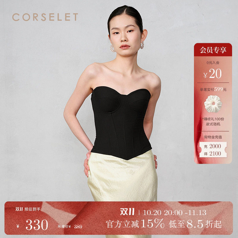 CORSELET 经典黑色鱼骨胸衣女外穿束腰修身气质美背内搭抹胸上衣