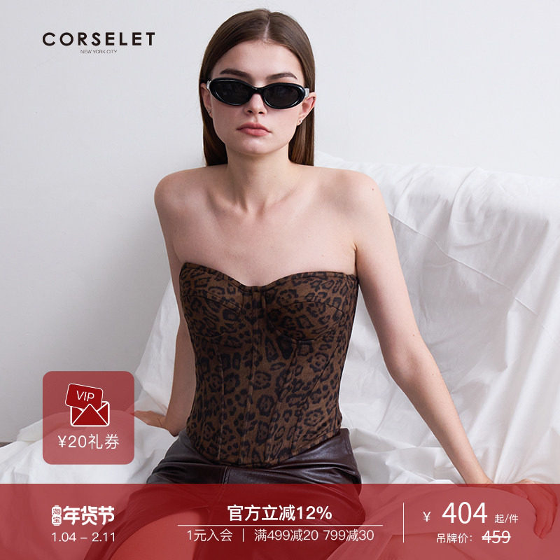 CORSELET  经典野生豹纹鱼骨胸衣外穿束腰修身美背内搭抹胸上衣,女装/女士精品,抹胸,淘宝优惠券,粉丝福利购,淘宝优惠卷