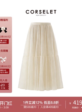 CORSELET法式双层A字纱裙半身裙重工缎面内里仙气褶皱氛围感长裙