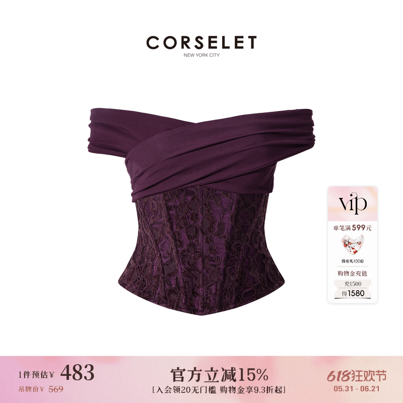 CORSELET 迷雾紫藤蕾丝重工肌理鱼骨胸衣围裹轻礼服修身显瘦抹胸