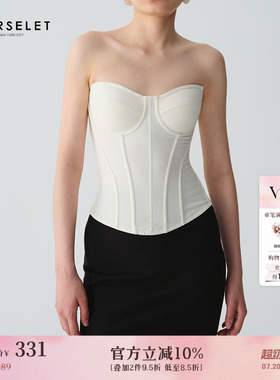 CORSELET 24SS经典白色鱼骨胸衣外穿束腰修身美背内搭抹胸上衣