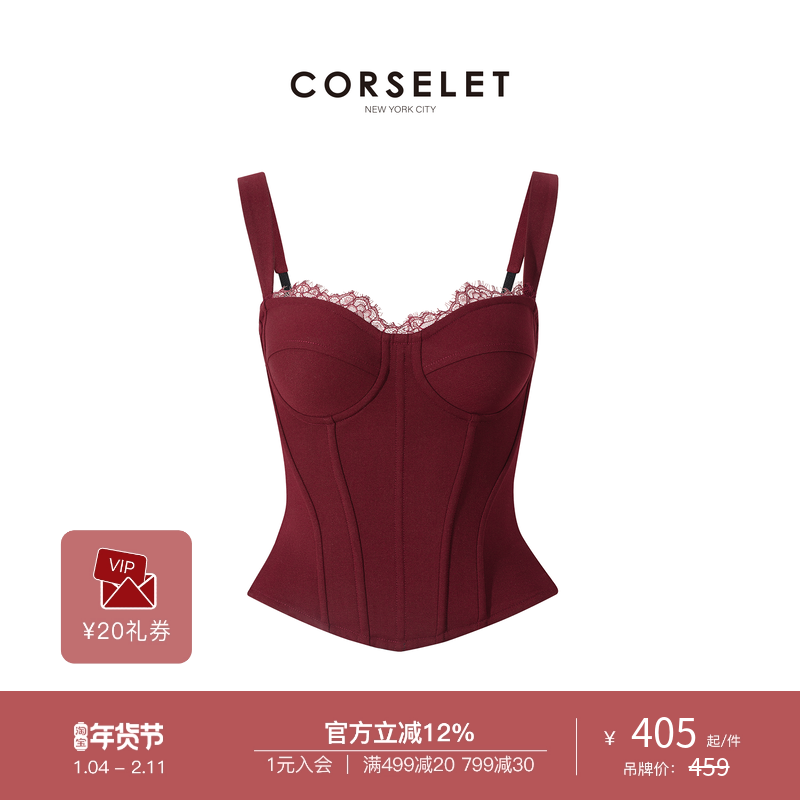 CORSELET 勃艮第红蕾丝花边鱼骨胸衣立体剪裁束腰修身性感抹胸,女装/女士精品,抹胸,淘宝优惠券,粉丝福利购,淘宝优惠卷