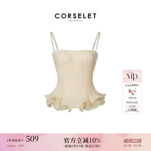 CORSELET 云朵贝壳褶皱肌理鱼骨胸衣春夏法式简约收腰抹胸上衣
