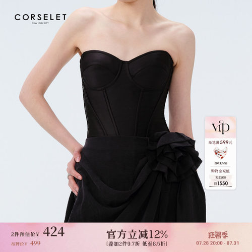 CORSELET亮缎面鱼骨胸衣